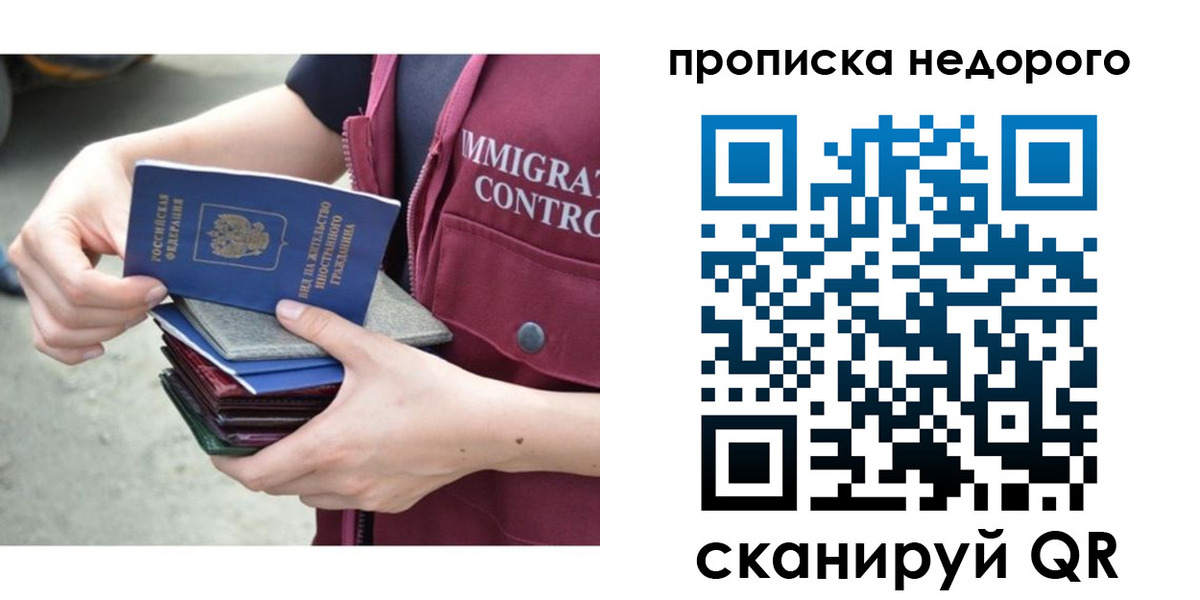 прописка ребенка в Жердевке