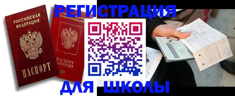 прописка поиск в Жердевке