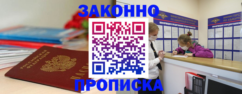 найти адрес прописки в Жердевке